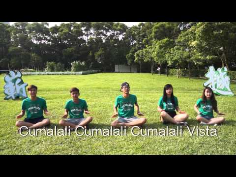 Flee Fly Flo - 嶄越 O'camp 2015 Campfire Dance Demonstration