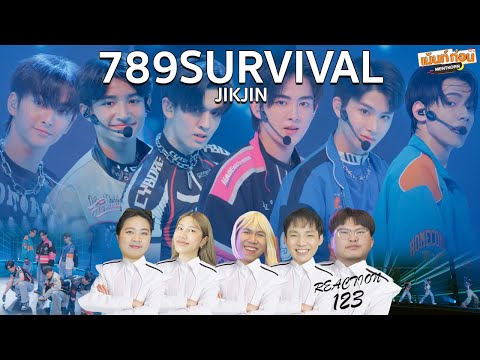 789SURVIVAL Reaction EP5 STAGE "직진 (JIKJIN)" GROUP X | COPPER, FRAME, HEART, JINWOOK, PEEMWASU, THAI