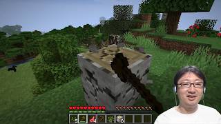 【マインクラフト】この山から冒険がはじまる！！！JAVA版マイクラ実況【はとのすのマイクラ実況 Part1】
