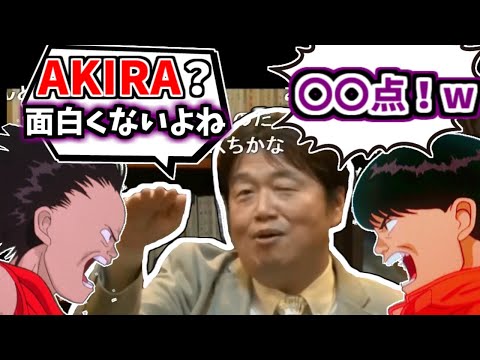 アキラ (アニメ)について詳しく解説