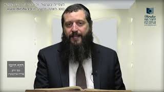 הדף היומי מסכת קידושין דף עה