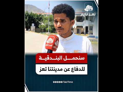 Yemeni Windows Media