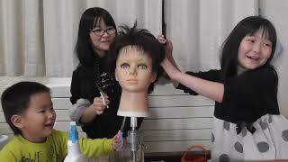 ヘアカット　美容室ごっこをして遊んだよ～　子供の遊ぶ風景