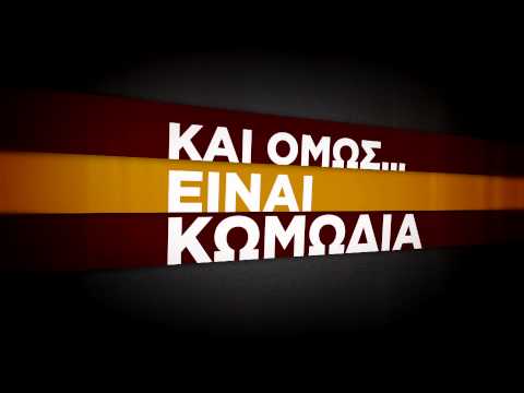 Το σπίτι του Φρανκενστάιν