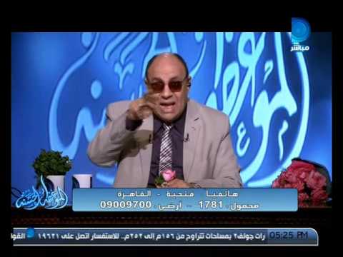 الموعظة الحسنة|جوزي طلقني ثلاث مرات و مش عايز يطلقني رسمي