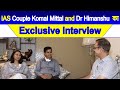 IAS Couple Komal Mittal and Dr Himanshu का Exclusive interview