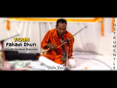 Pahadi dhun | Shri Brijmohan bamrele | Violin Instrumental