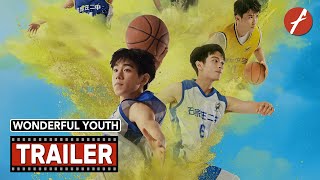 Wonderful Youth (2024) 闪耀少年之空中接力 - Movie Trailer - Far East Films