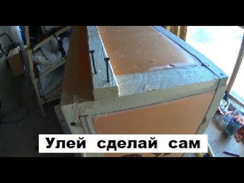 Ульи своими руками