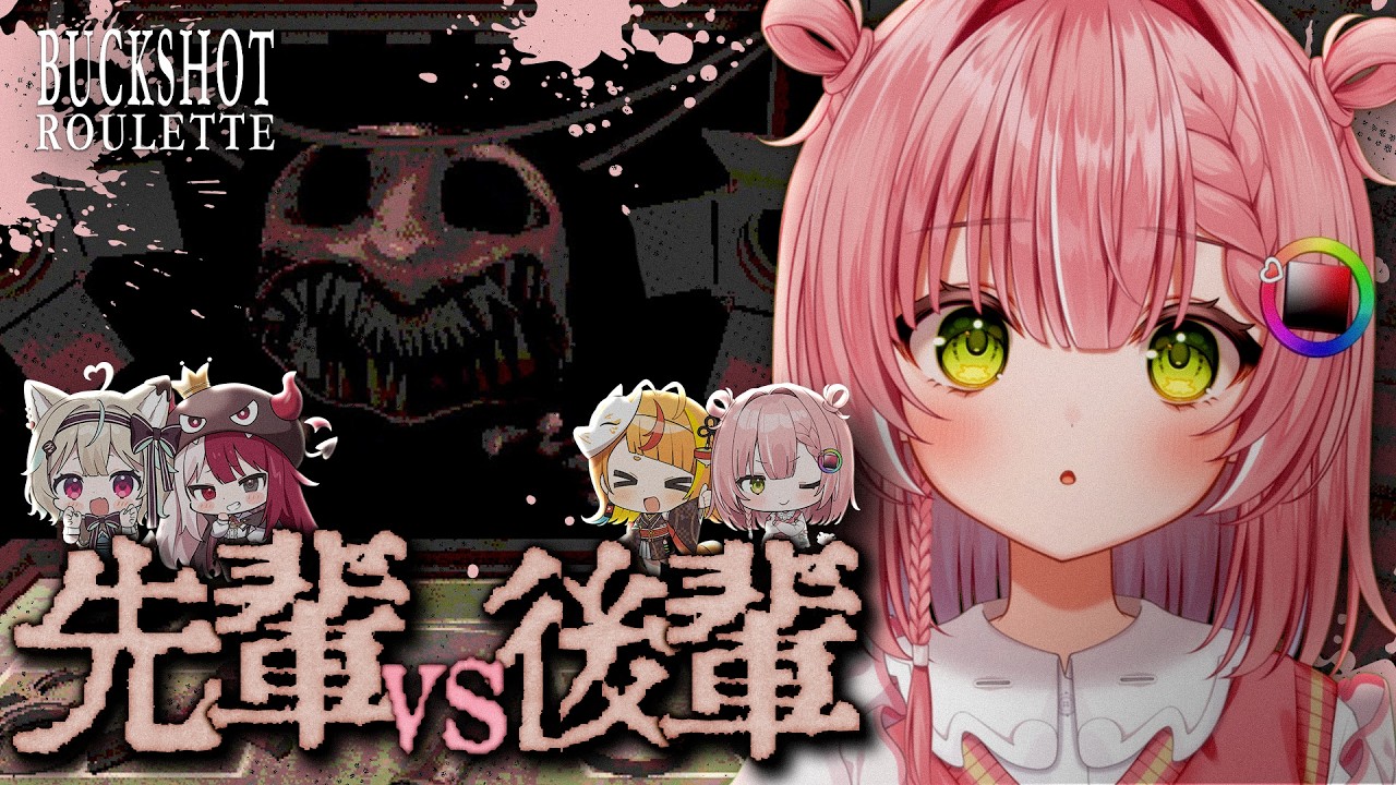 【Buckshot Roulette】こういうのが一番上手いんだわ【虹深°ぬふ/ミリプロ】#ミリプロ24時間配信リレー