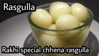 Rasgulla || raksha bandhan special chhena rasgulla || #rasgulla #rakhi #sweets #chhenarasgulla