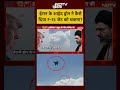 Syed Suhail | Iran Israel War: ईरान के Shahed Drone ने कैसेदिया F-15 जेट को चकमा? | #ytshorts - Video