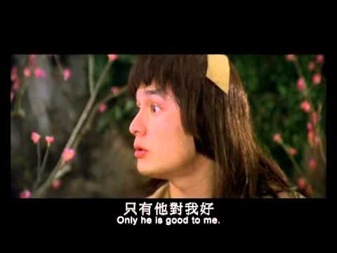 Brave Archer And His Mate 神鵰俠侶 (1982) **Official Trailer** by Shaw Brothers thumbnail