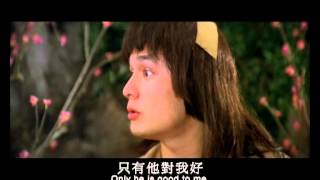 Brave Archer And His Mate 神鵰俠侶 (1982) **Official Trailer** by Shaw Brothers