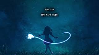 Unknown Brain - Dance With Me 한글가사