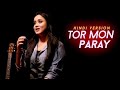 Mujhe tujhse tu juda na kr full song | Tor Mon Paray | Tor Mon Paray hindi version, Anurati Roy song