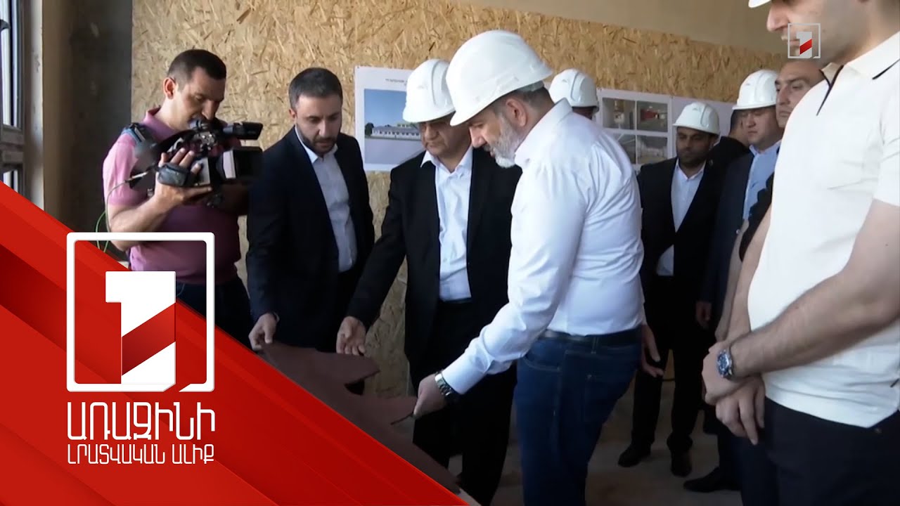 Վարչապետն այսօր Արարատում ծանոթացել է մարզի շինարարական աշխատանքներին, զրուցել բնակիչների հետ