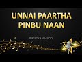 Unnai Paartha Pinbu Naan Bharathwaj Karaoke Version
