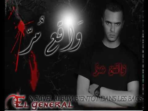 El General - Waki3 mor | واقــع مــــرّ