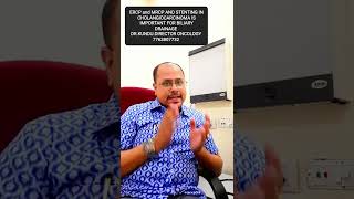 पित्ताशय अग्न्याशय और यकृत कैंसर को ईआरसीपी और एमआरसीपी और पित्त निकासी के लिए स्टेंटिंग की आवश्यकता