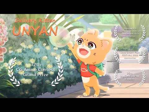 Trailer de Koneko no Haitatsuin Uunyan