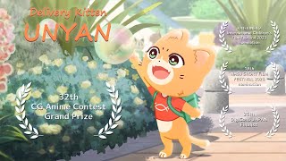 Play trailer