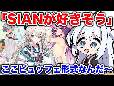 As a result of the Usuhoso recruitment, it will become a buffet venue [SIAN]