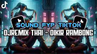 Download lagu DJREMIX THAI || TIKTOK VIRAL 🇹🇭🛸🚀 2024 ( DEMO LONI TOK SUPO MULO ) mp3