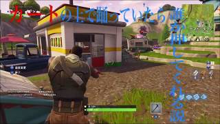(Fortnite)(ゆっくり実況）カートの上で踊ってたら誰か押してくれる説