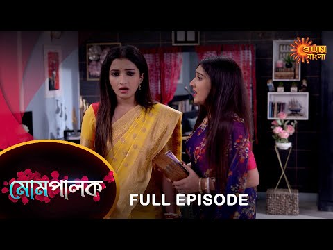 Mompalok - Full Episode | 18 Dec 2021 | Sun Bangla TV Serial | Bengali Serial