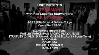 【Trailer】TRAXMAN JAPAN TOUR 2012 with A.G. & DJ MANNY
