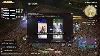 【FF14】参加型 お久し振りです 0時～ルレ 雑談【初見歓迎】