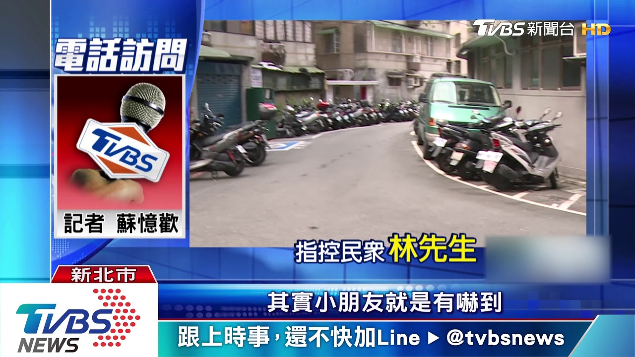 行人走斑馬線 駕駛按叭轉彎 鄰怒控險害撞