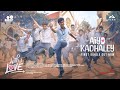 Aiyo Kadhaley Video Song With Love Abishan Jeevinth Anaswara Rajan Madhan Sean Roldan
