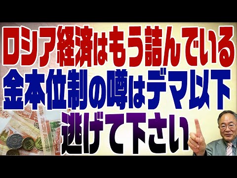 ロイ・J・グラウバーについて詳しく解説