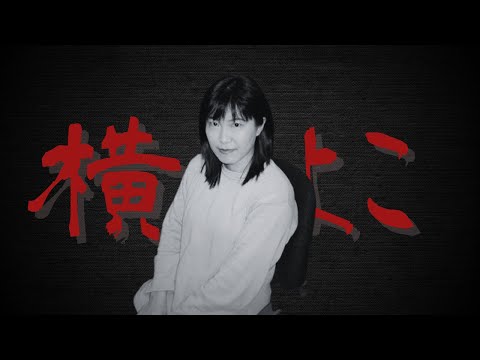 Understanding the Composer of Kingdom Hearts