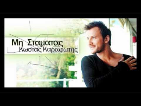 Min Stamatas - Kostas Karafotis [New 2010 Song]