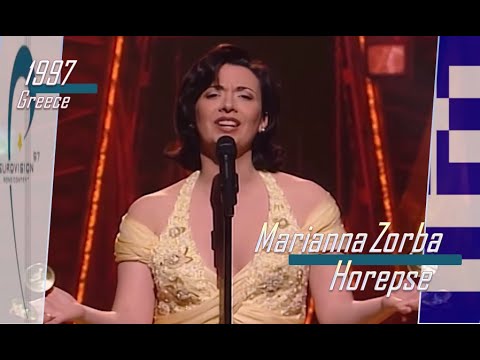 eurovision 1997 Greece 🇬🇷 Marianna Zorba - Horepse ᴴᴰ