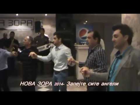 Запејте сите ангели,Τραγουδήστε ολοι οι άγγελοι