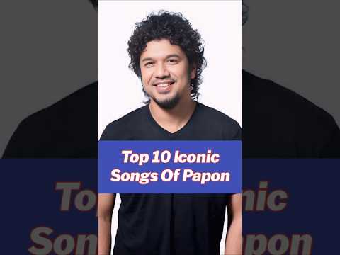 Top 10 Iconic Songs Of Papon l Emosical l #shorts #shortsfeed #papon #song