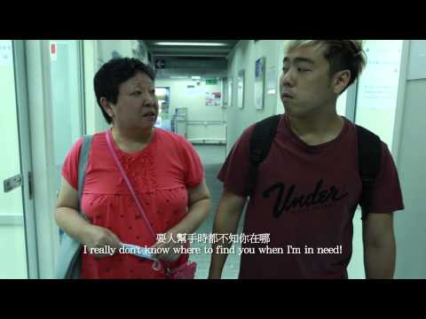 Fresh Wave 2013 鮮浪潮 － 競賽短片《我愛口水堅Carry On Carry Me》Trailer