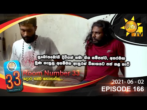 Hiru TV