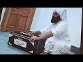 Pir Naseer Ud Din Shah R A Playing Harmonium Beautiful Spiritual Lyrics پیر نصیر الدین �