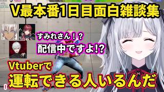【V最本番1日目】すみーをいじる葛葉ローレンに色んな敵を作る花芽すみれ【ぶいすぽ/切り抜き/ローレン/葛葉/イブラヒム】