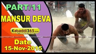 (1) Mansur Deva ( Zira) Kabaddi Tournament 15 Nov 2015