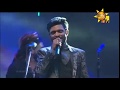 පුංචි දෝනි තරහාවෙලා ගීතයෙන් හිරු Mega Blast 