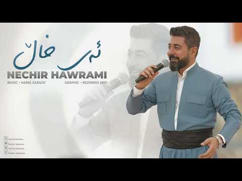 Nechir Hawrami - Ay Xall W Way Xall