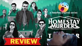 HomeStay Murderes webseries Review / Hoichoi Webseries Review / hot webseries / filmreviewstoryhindi