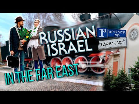 Birobidzhan. A Jewish city in Russia. Far East. ENGLISH