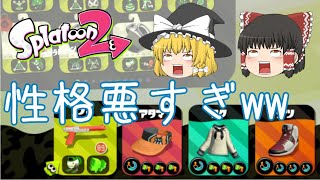 【ゆっくり実況】性格悪すぎwwマルチミサイルガンガンギアで嫌がらせ！！